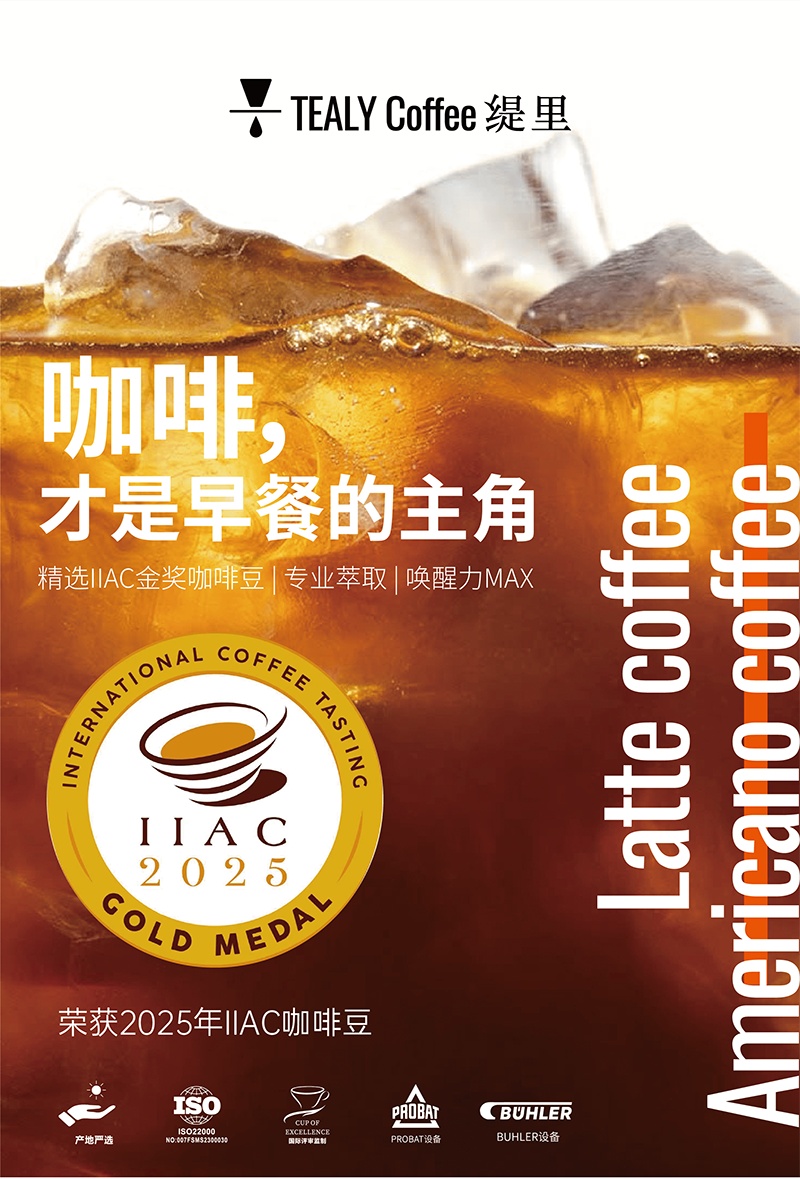 广州开咖啡馆