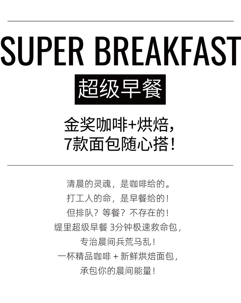 广州开咖啡馆