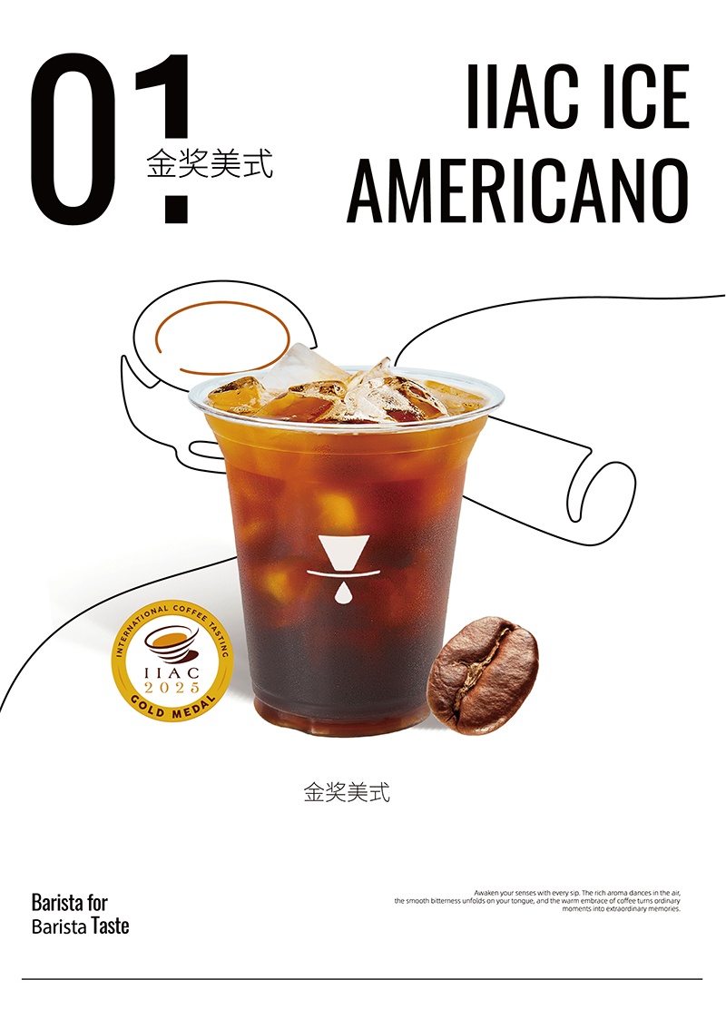 广州开咖啡馆