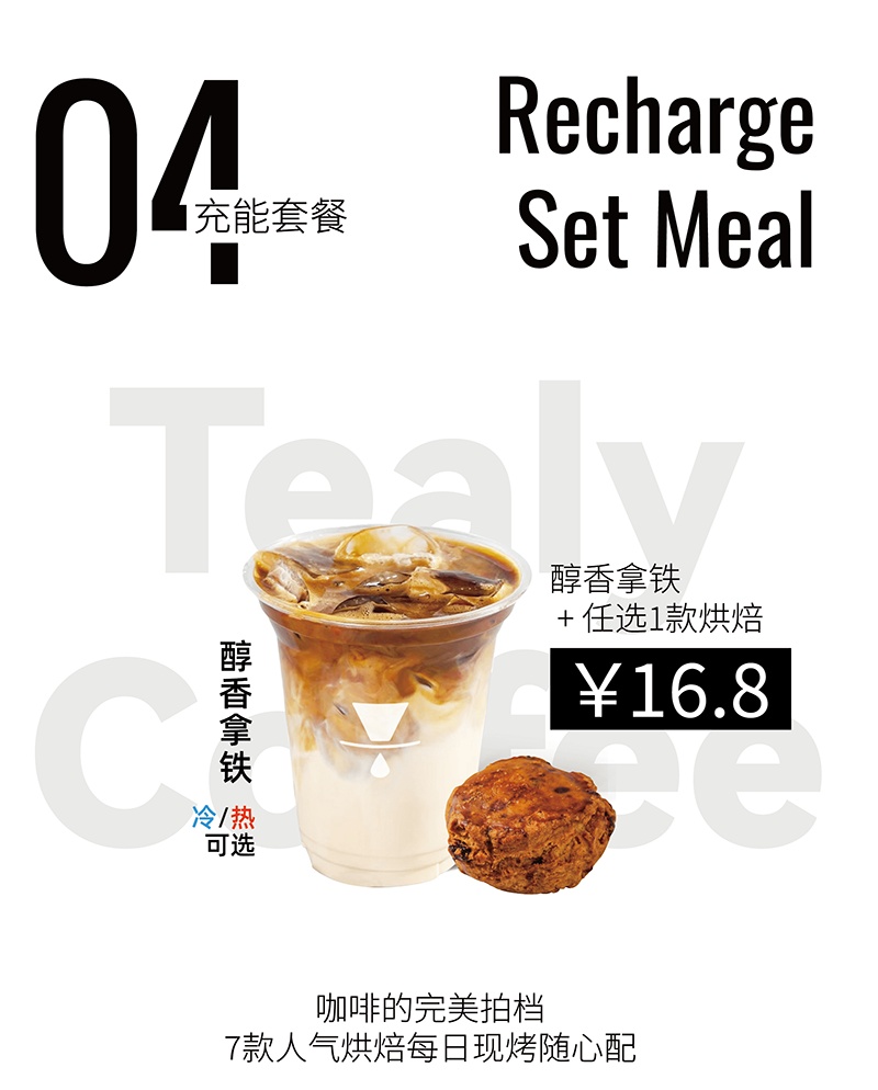 广州开咖啡馆