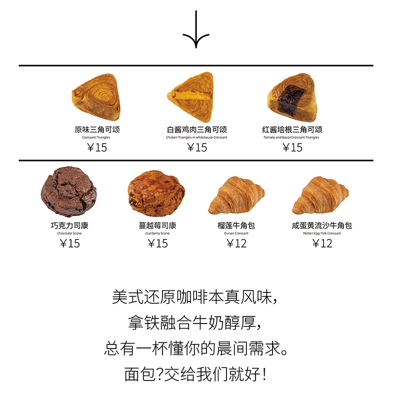 广州开咖啡馆