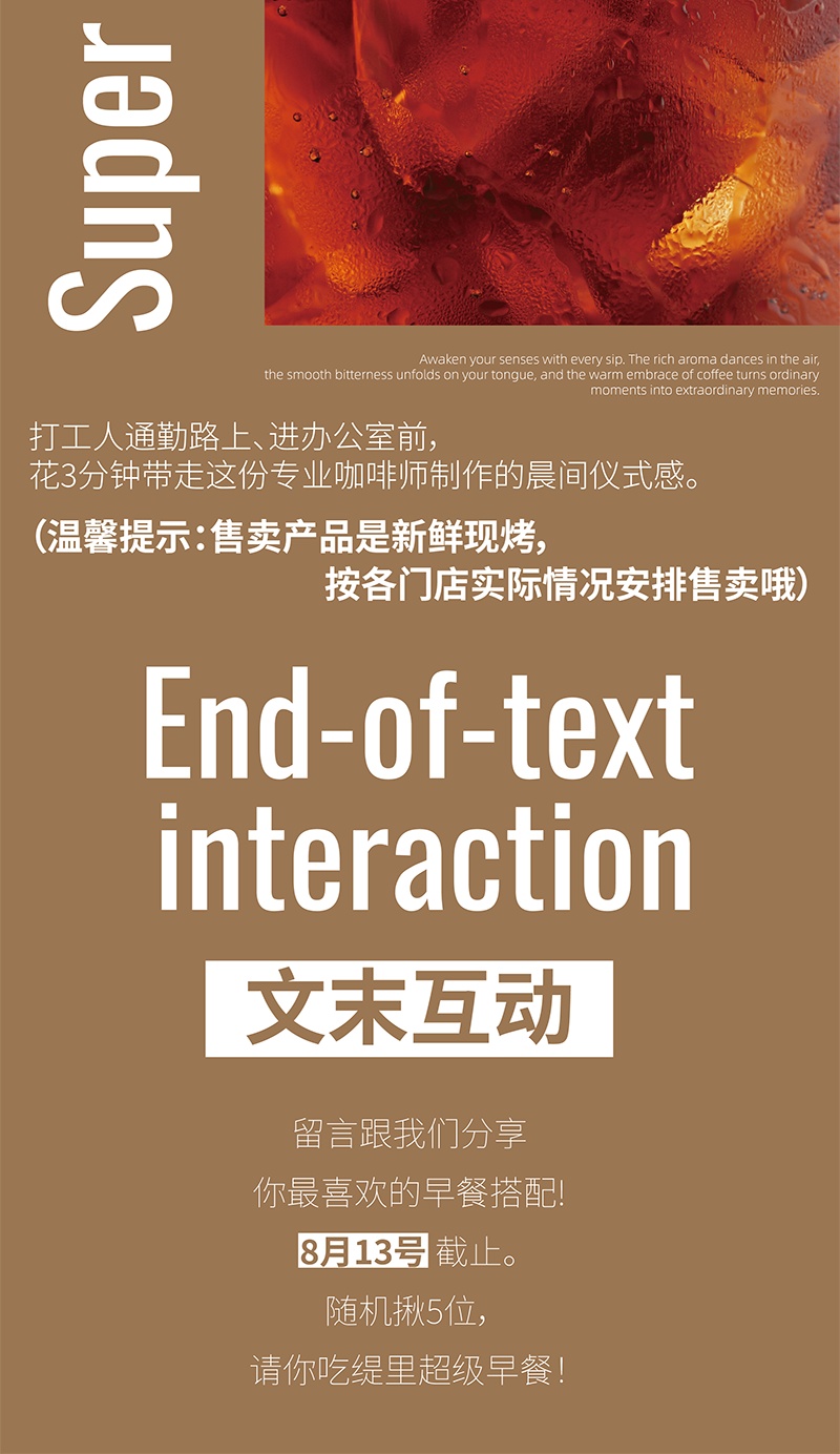 广州开咖啡馆
