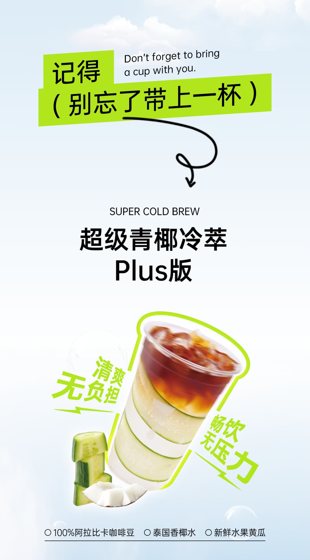 广州开咖啡馆