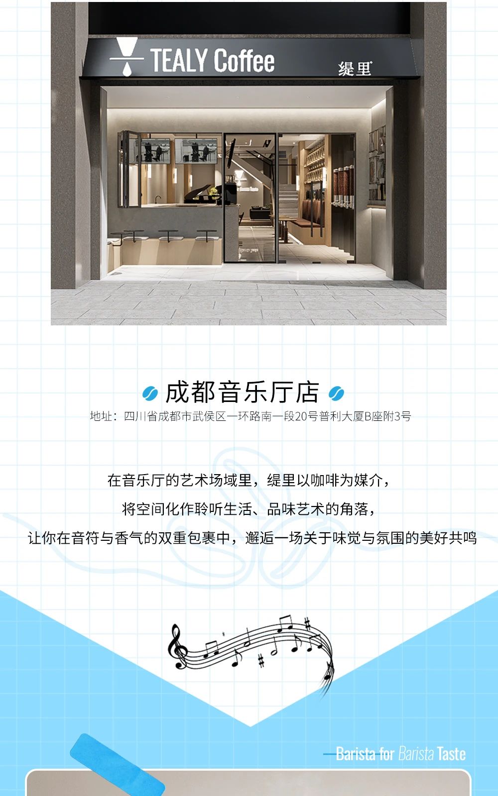 广州开咖啡馆