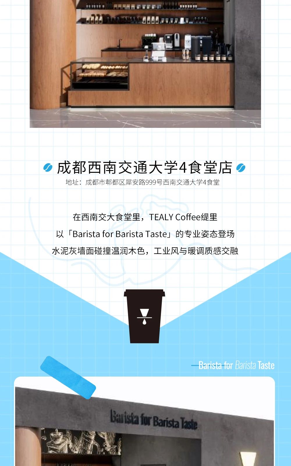 广州开咖啡馆
