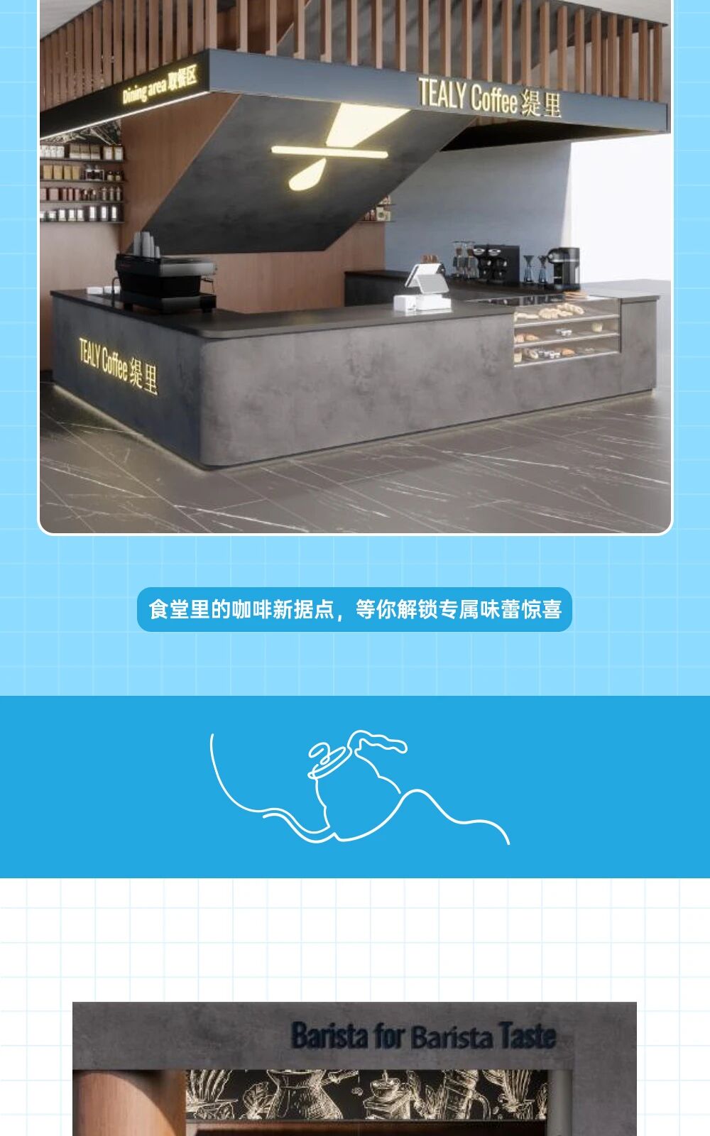 广州开咖啡馆