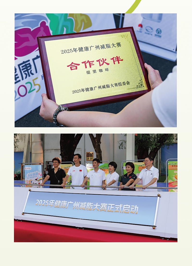 广州开咖啡馆