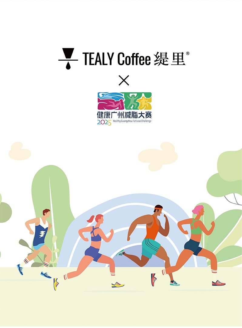 广州开咖啡馆