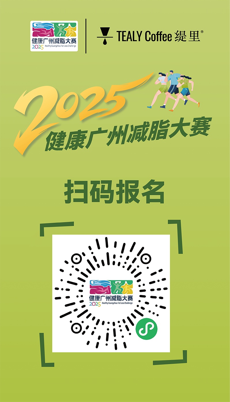 广州开咖啡馆