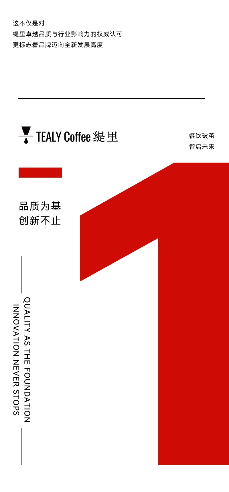广州开咖啡馆