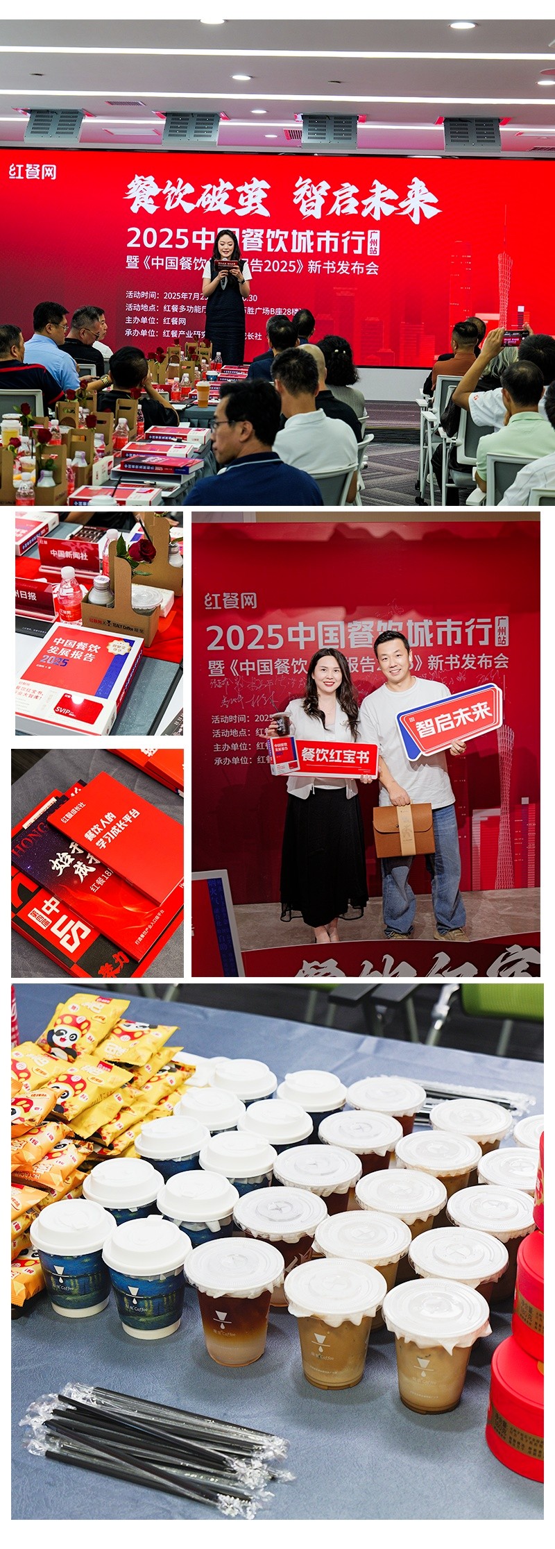 广州开咖啡馆