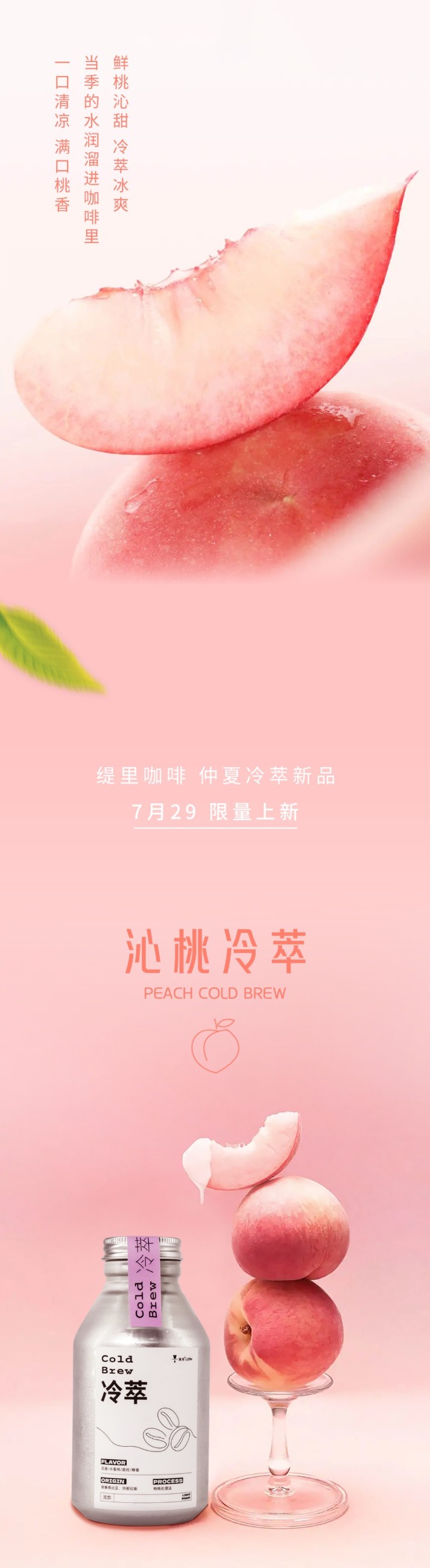 广州开咖啡馆