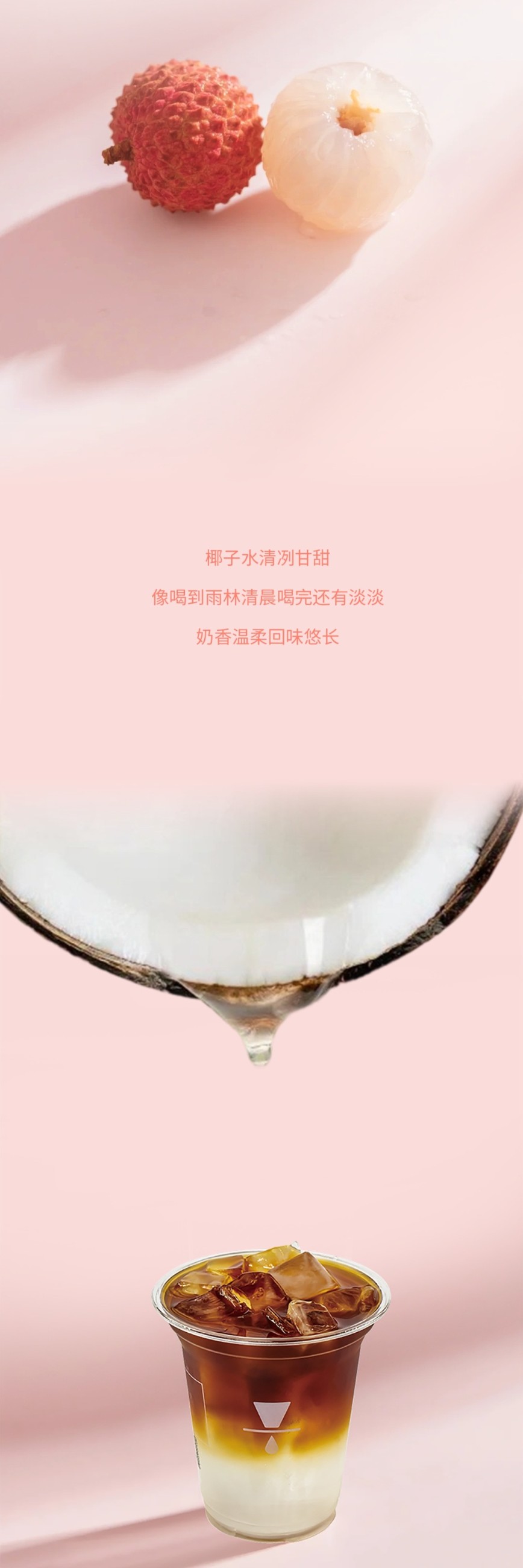 广州开咖啡馆