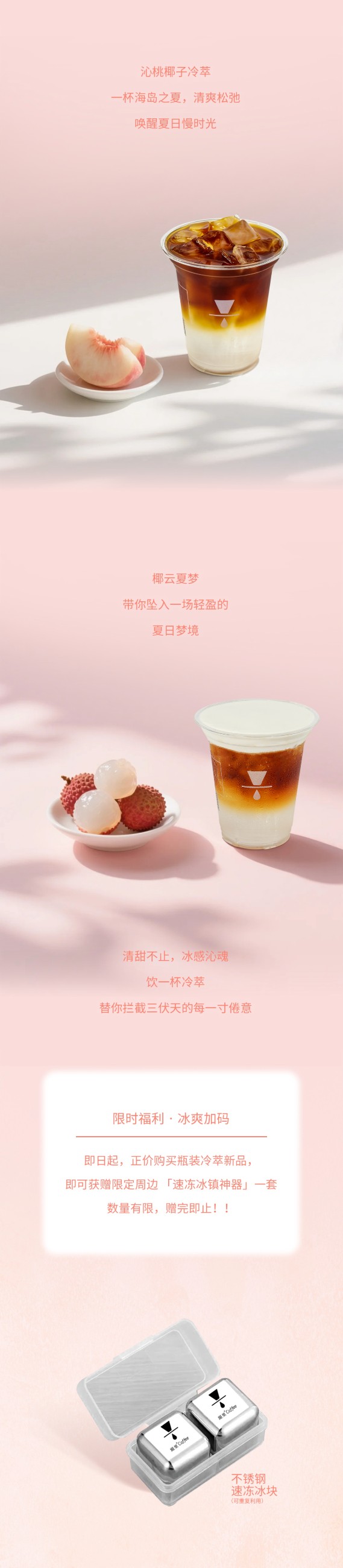广州开咖啡馆