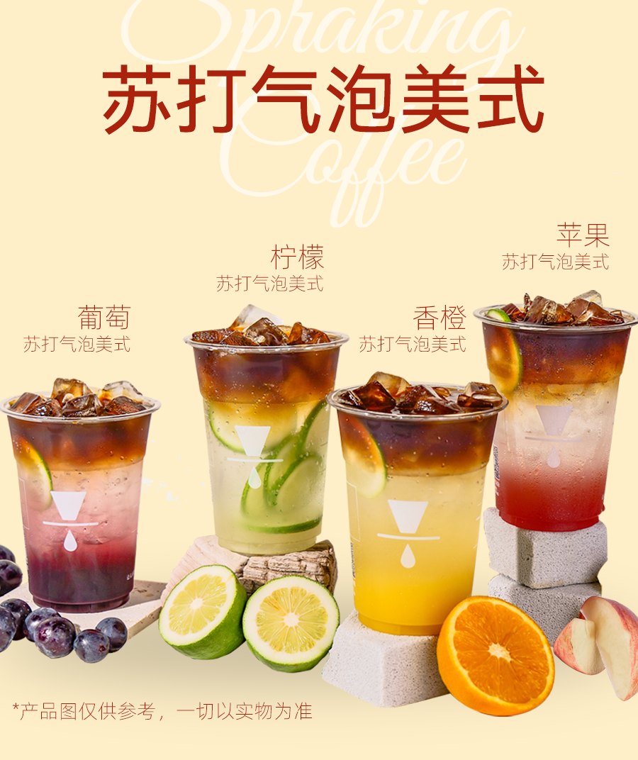 广州开咖啡馆