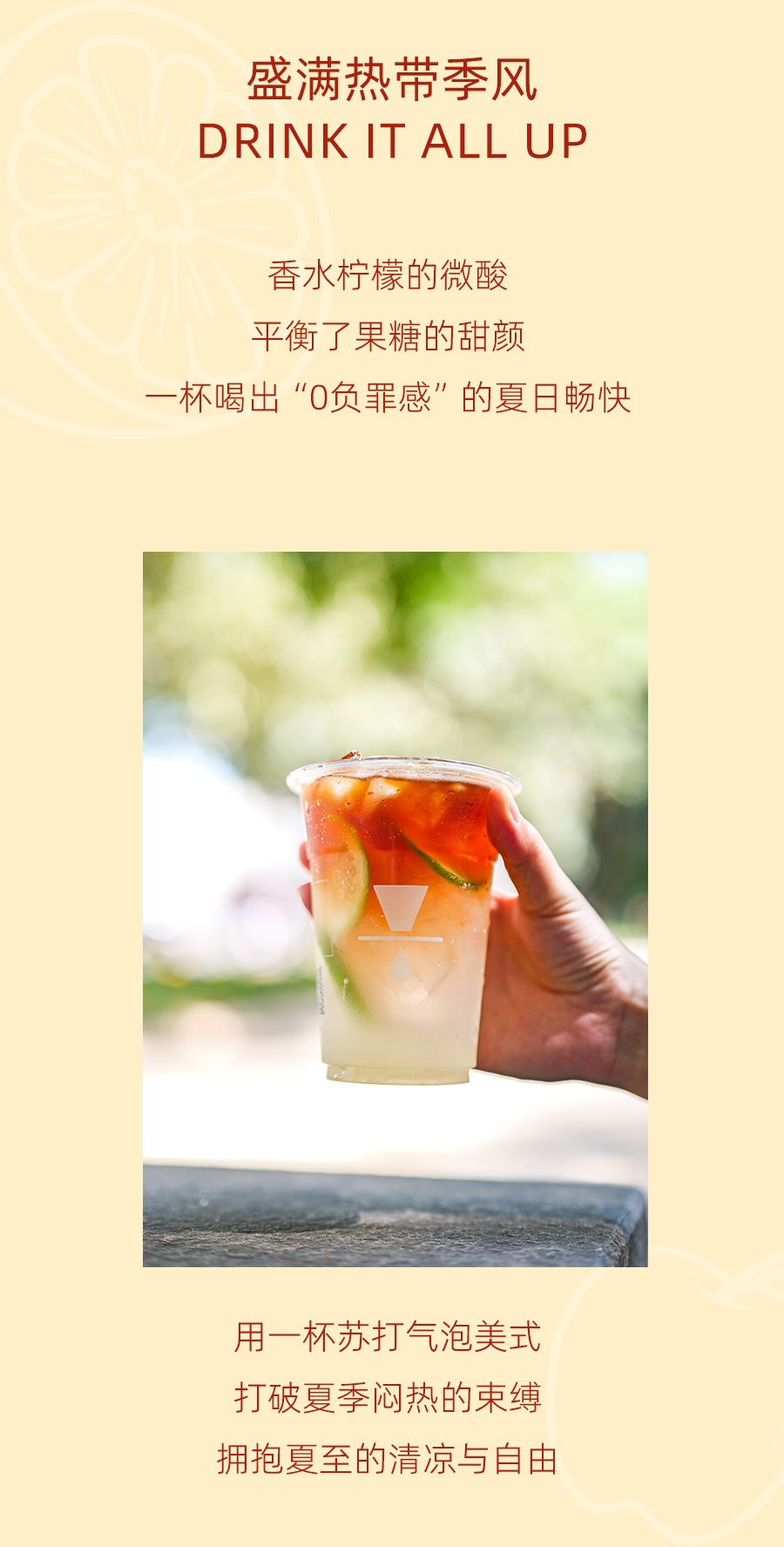 广州开咖啡馆