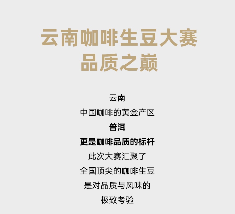 广州开咖啡馆