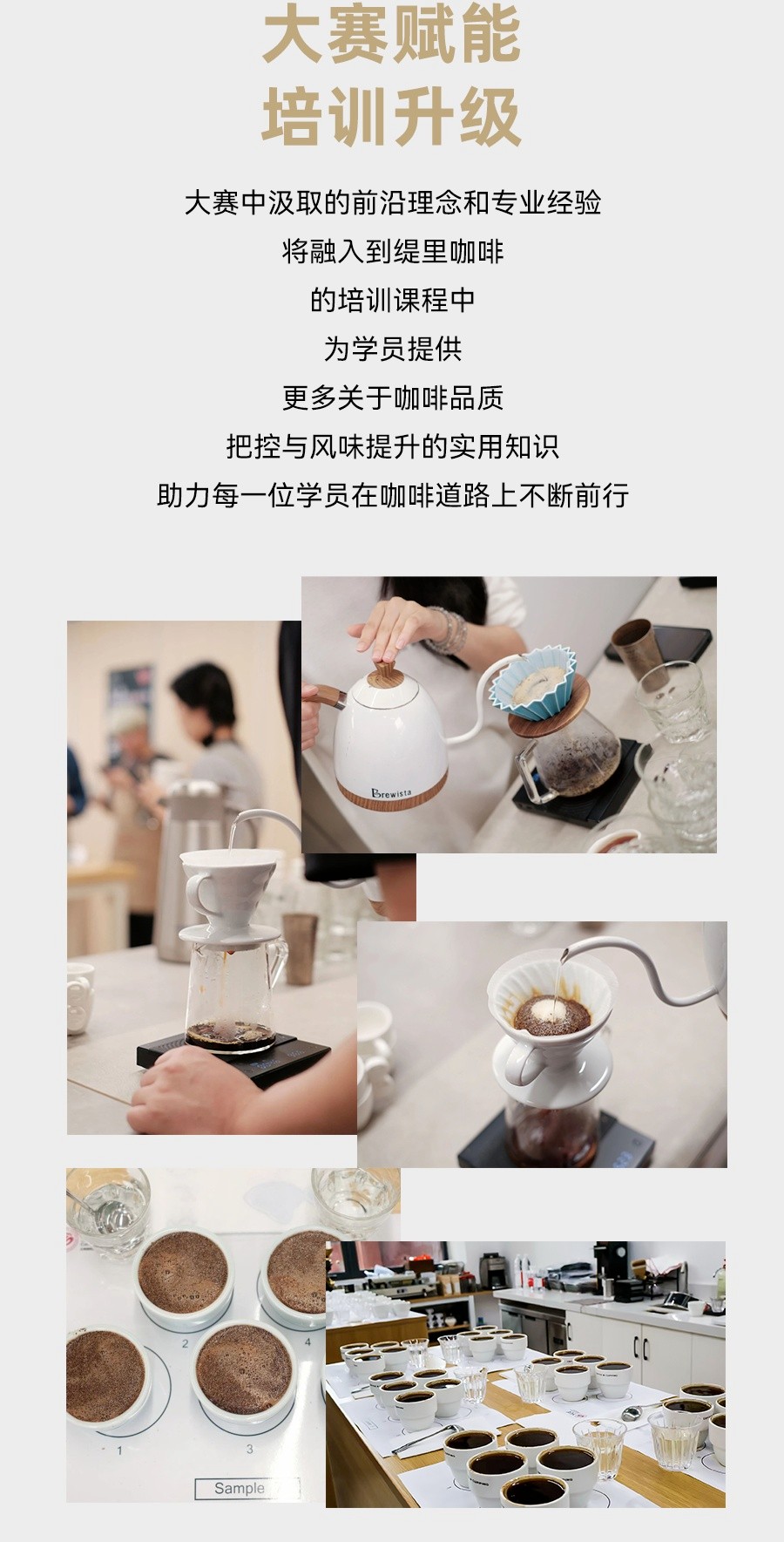 广州开咖啡馆