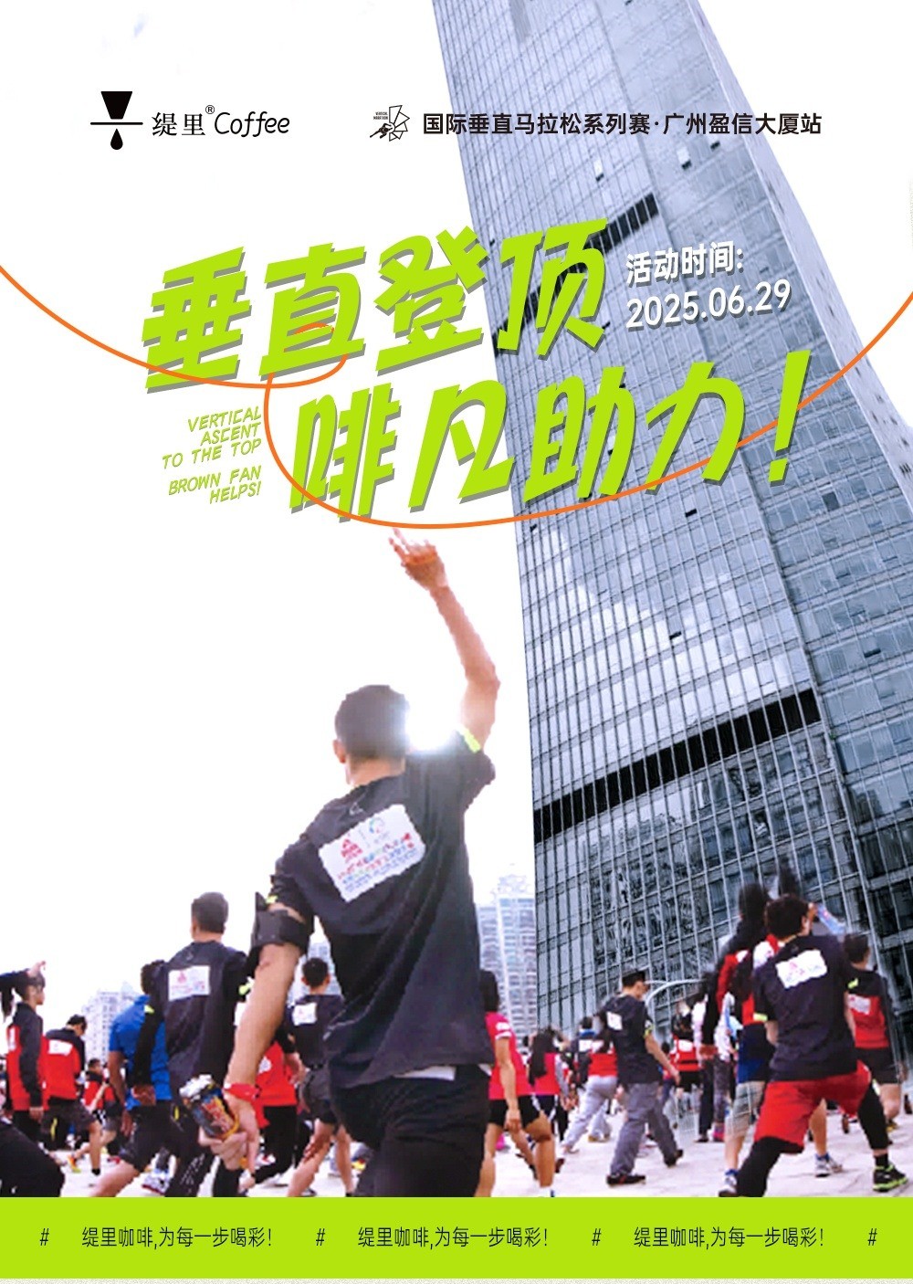 广州开咖啡馆