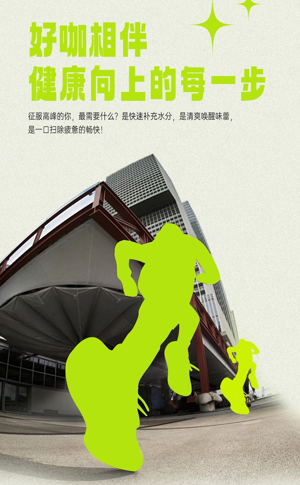 广州开咖啡馆