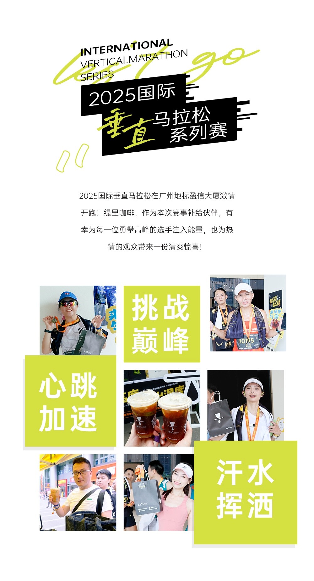 广州开咖啡馆