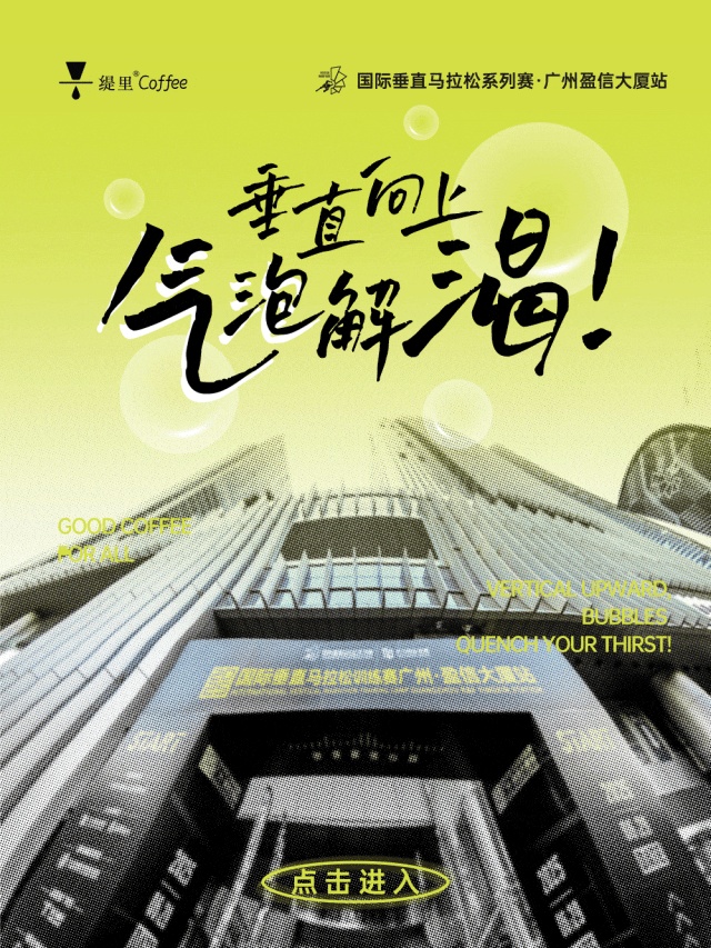 广州开咖啡馆