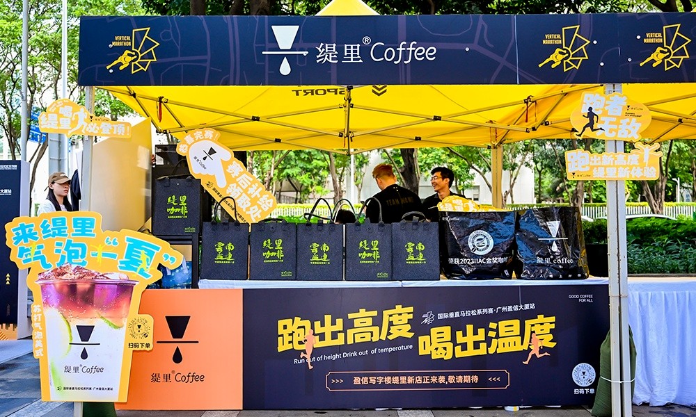 广州开咖啡馆