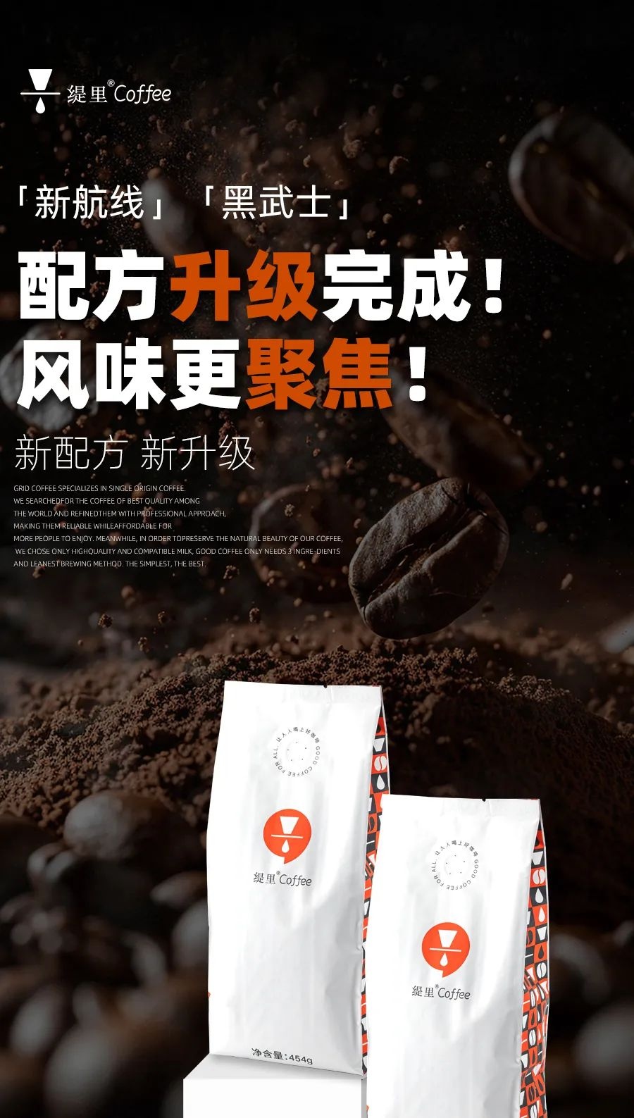 广州开咖啡馆