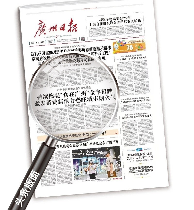 广州开咖啡馆
