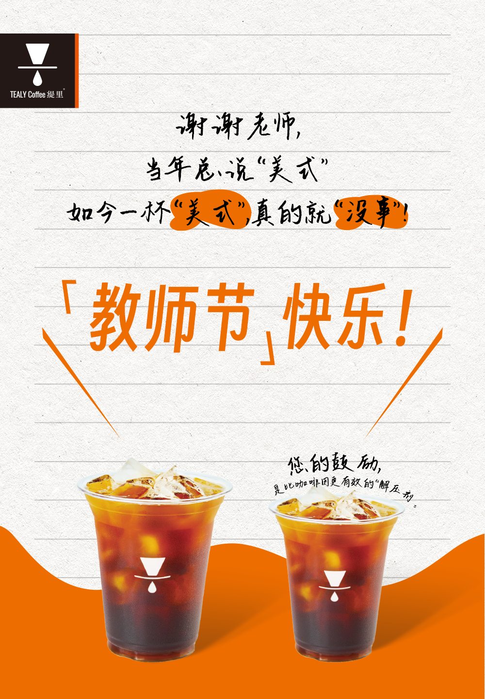 广州开咖啡馆