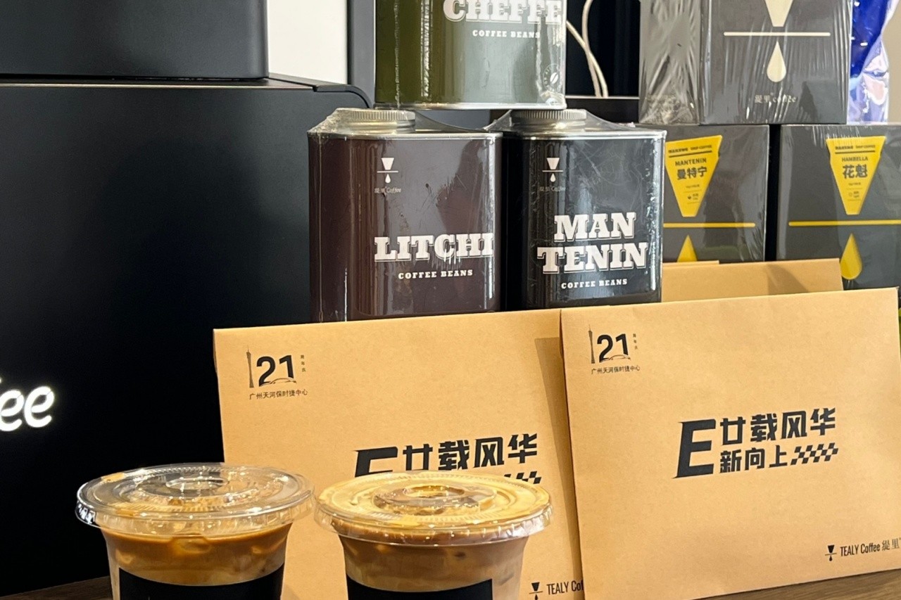 广州开咖啡馆
