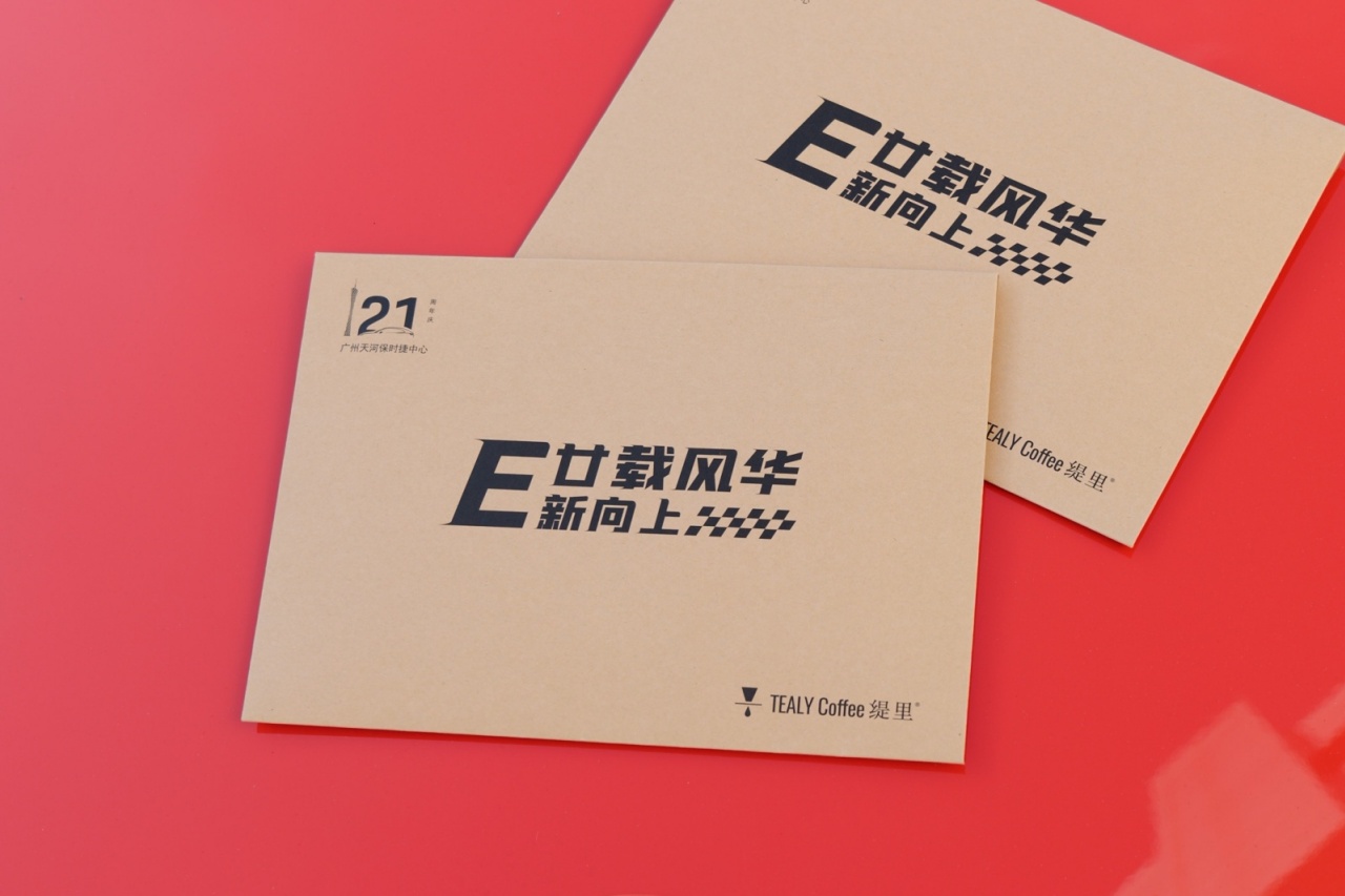 广州开咖啡馆