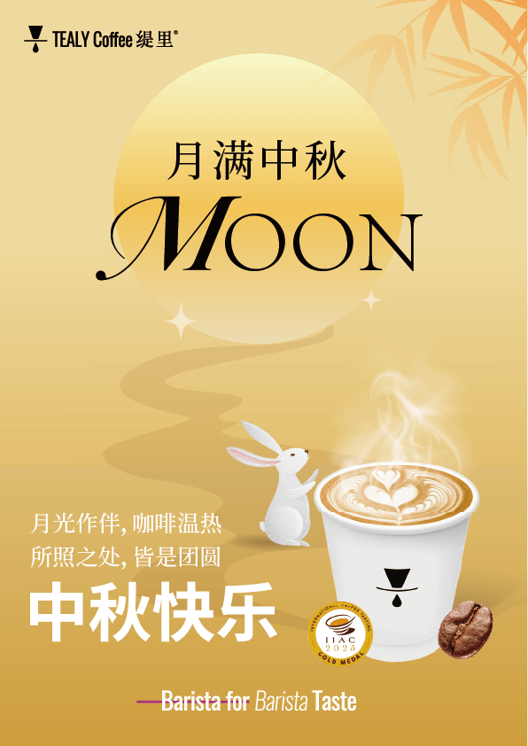 广州开咖啡馆