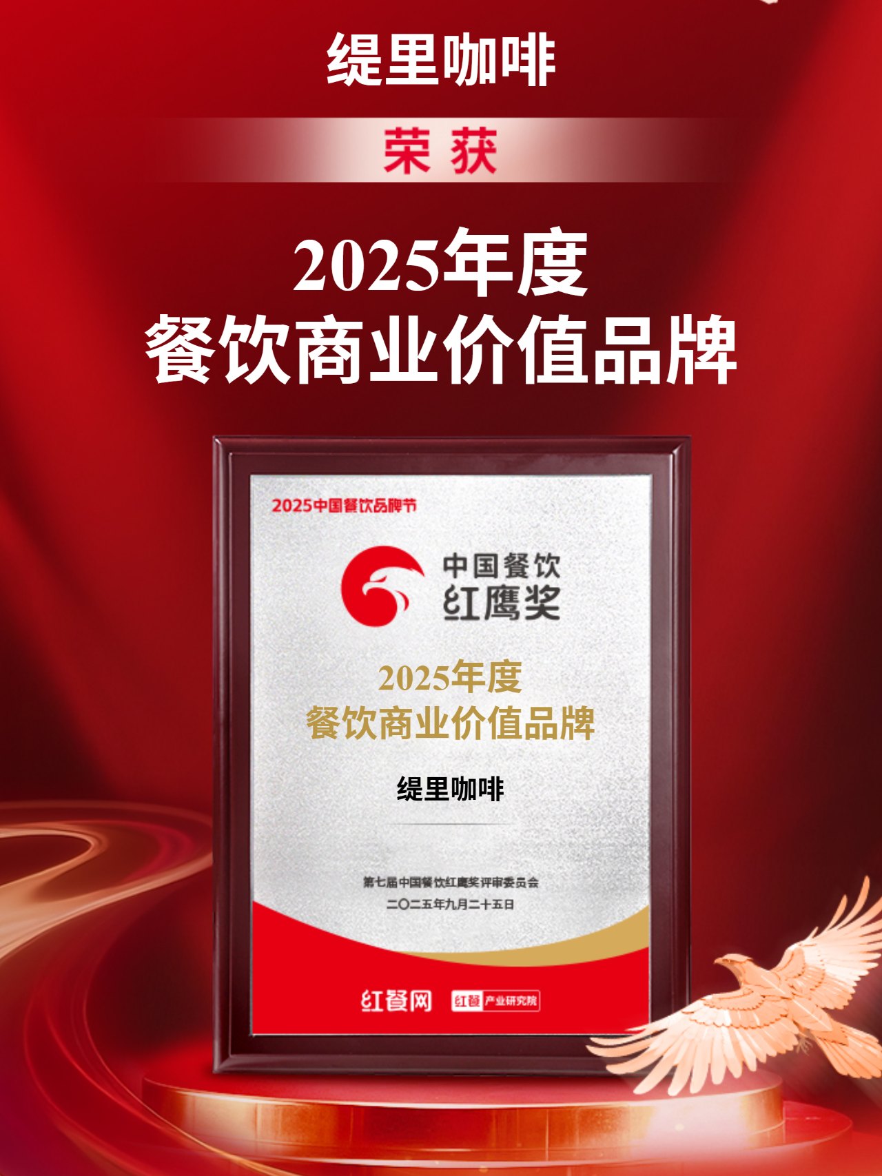 广州开咖啡馆