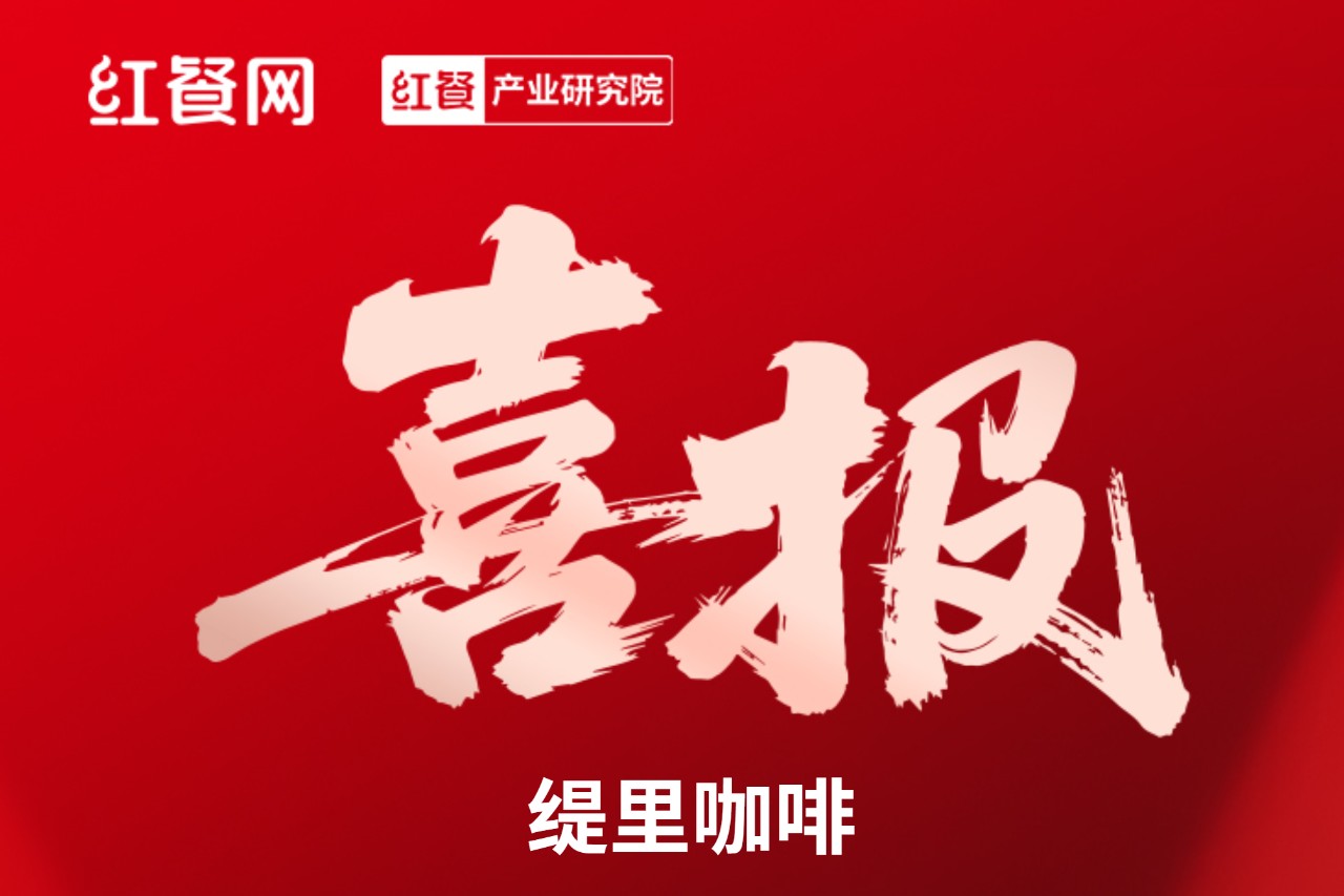 广州开咖啡馆