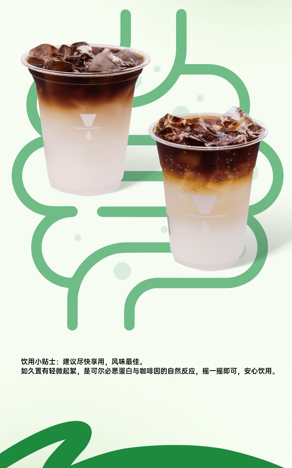 广州开咖啡馆