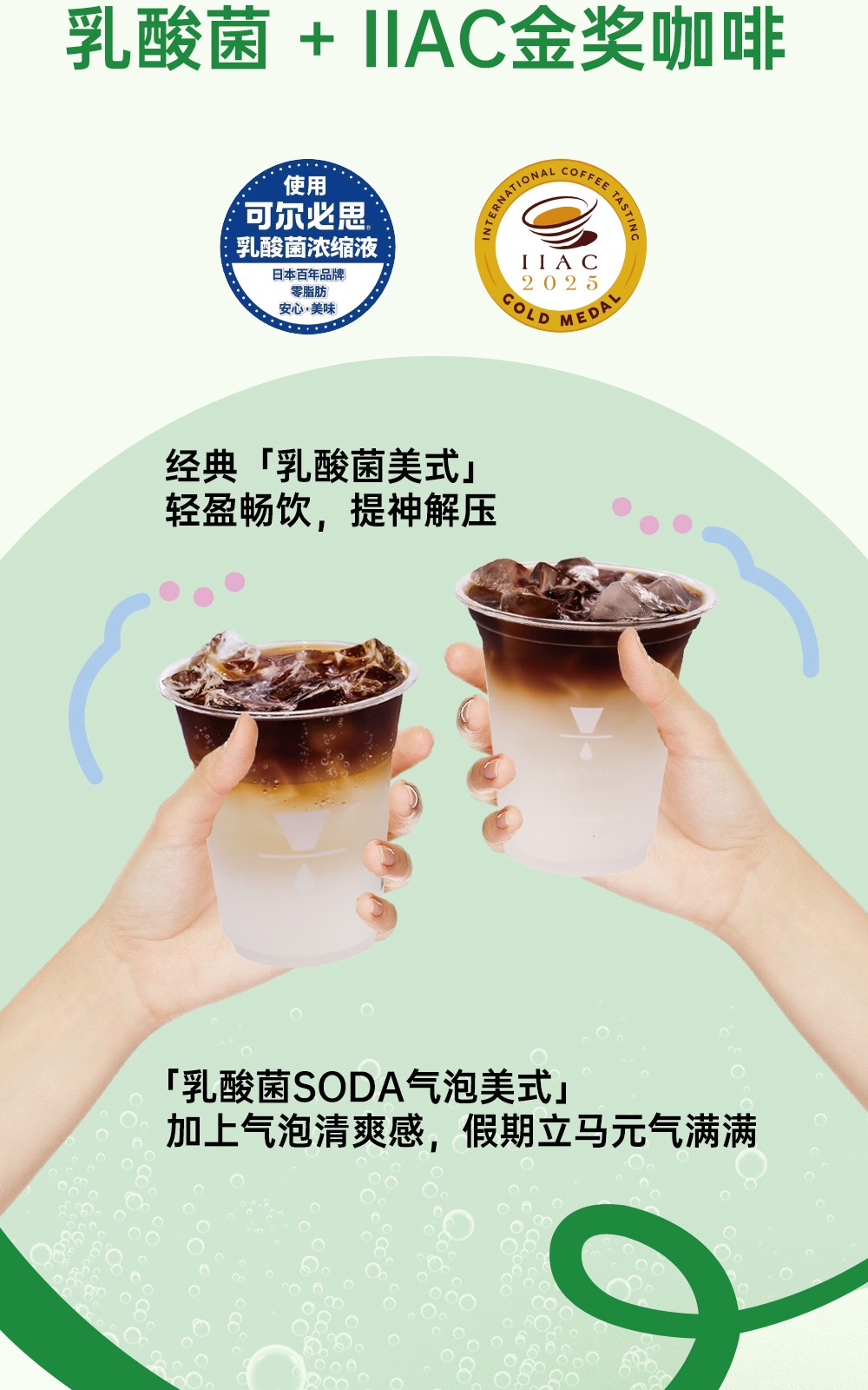 广州开咖啡馆