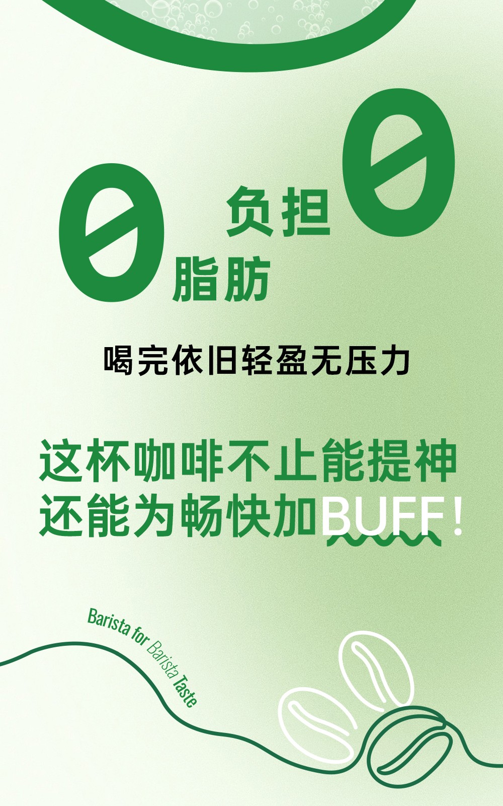 广州开咖啡馆