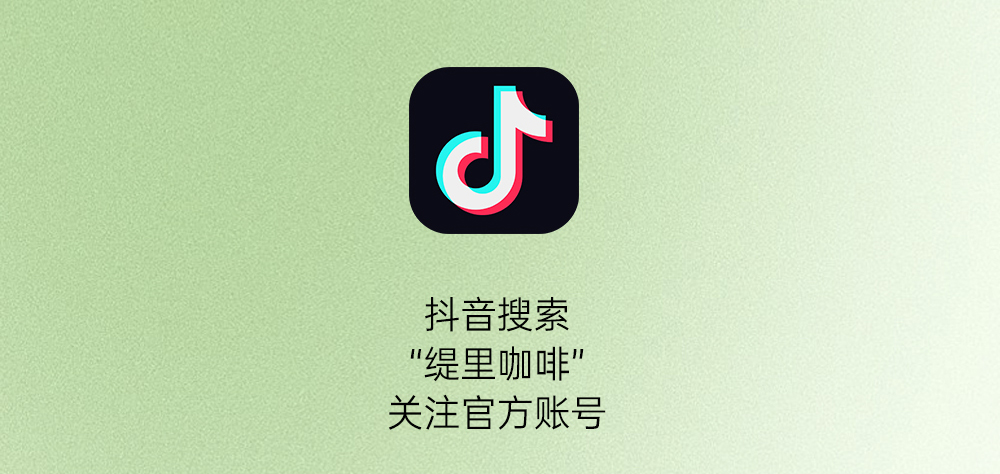 广州开咖啡馆