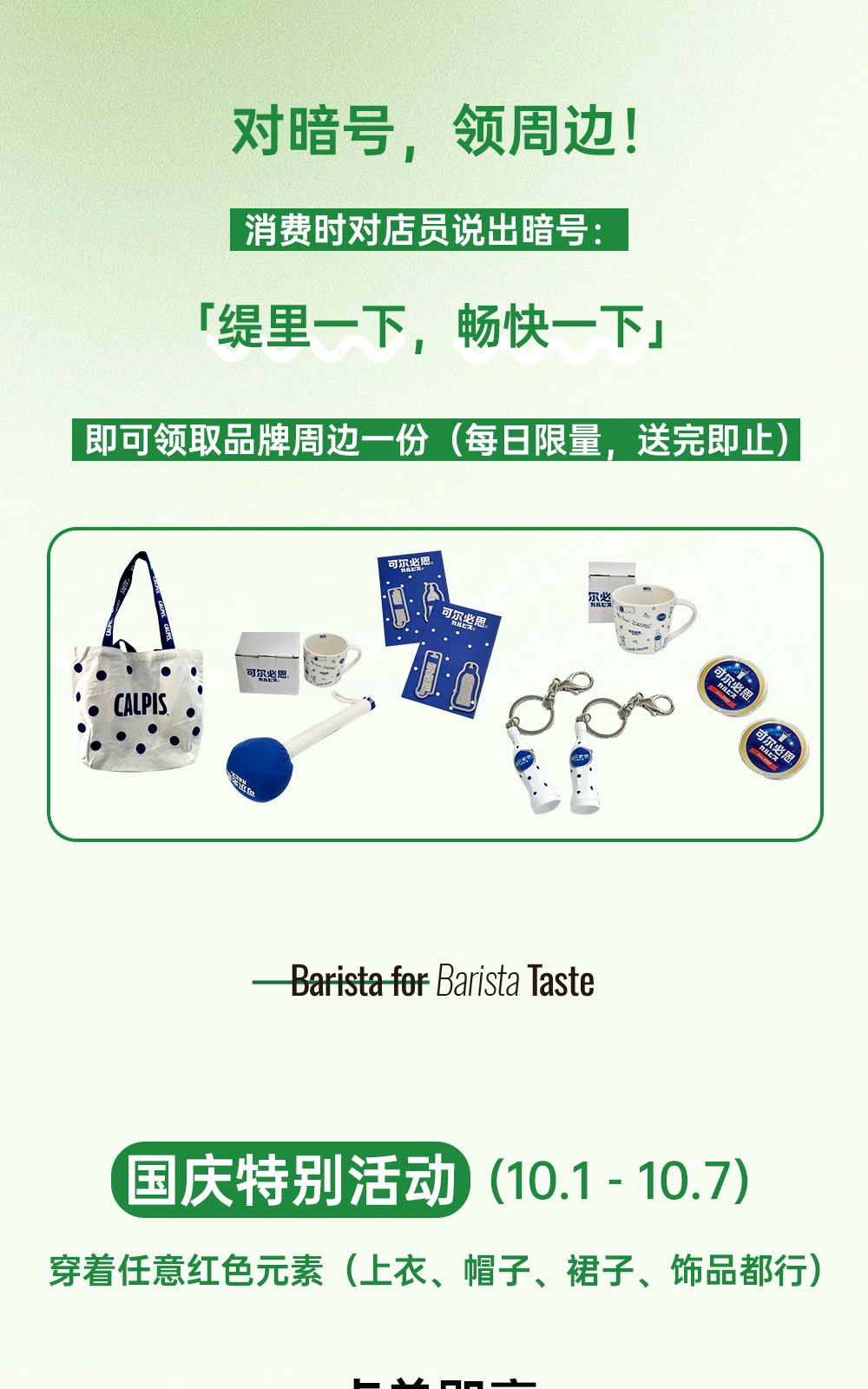 广州开咖啡馆