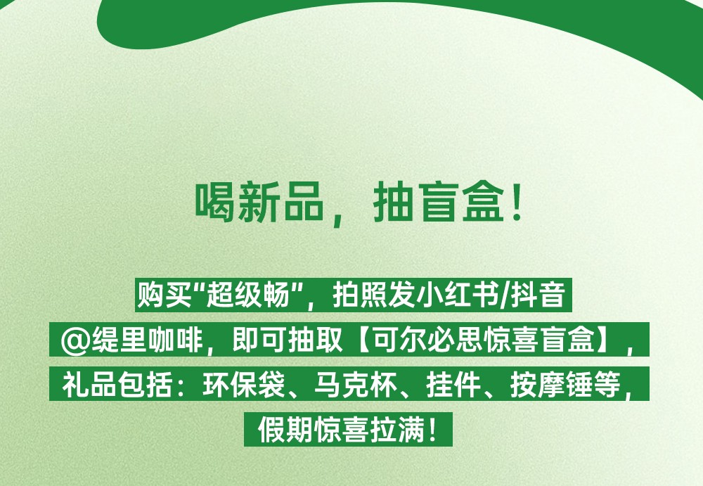 广州开咖啡馆
