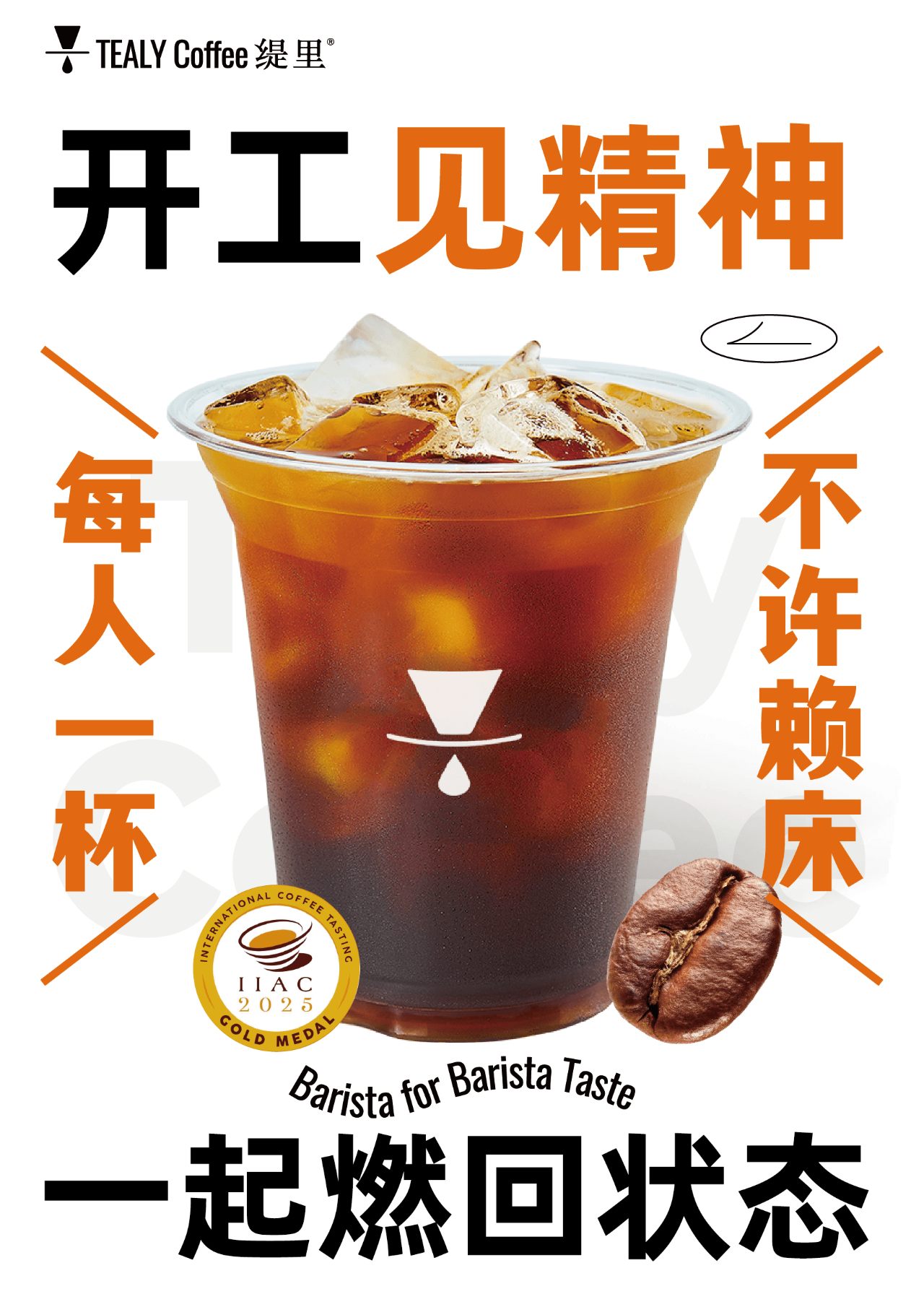 广州开咖啡馆