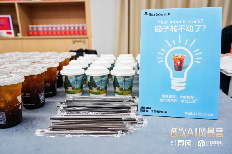 广州开咖啡馆 广州开咖啡馆