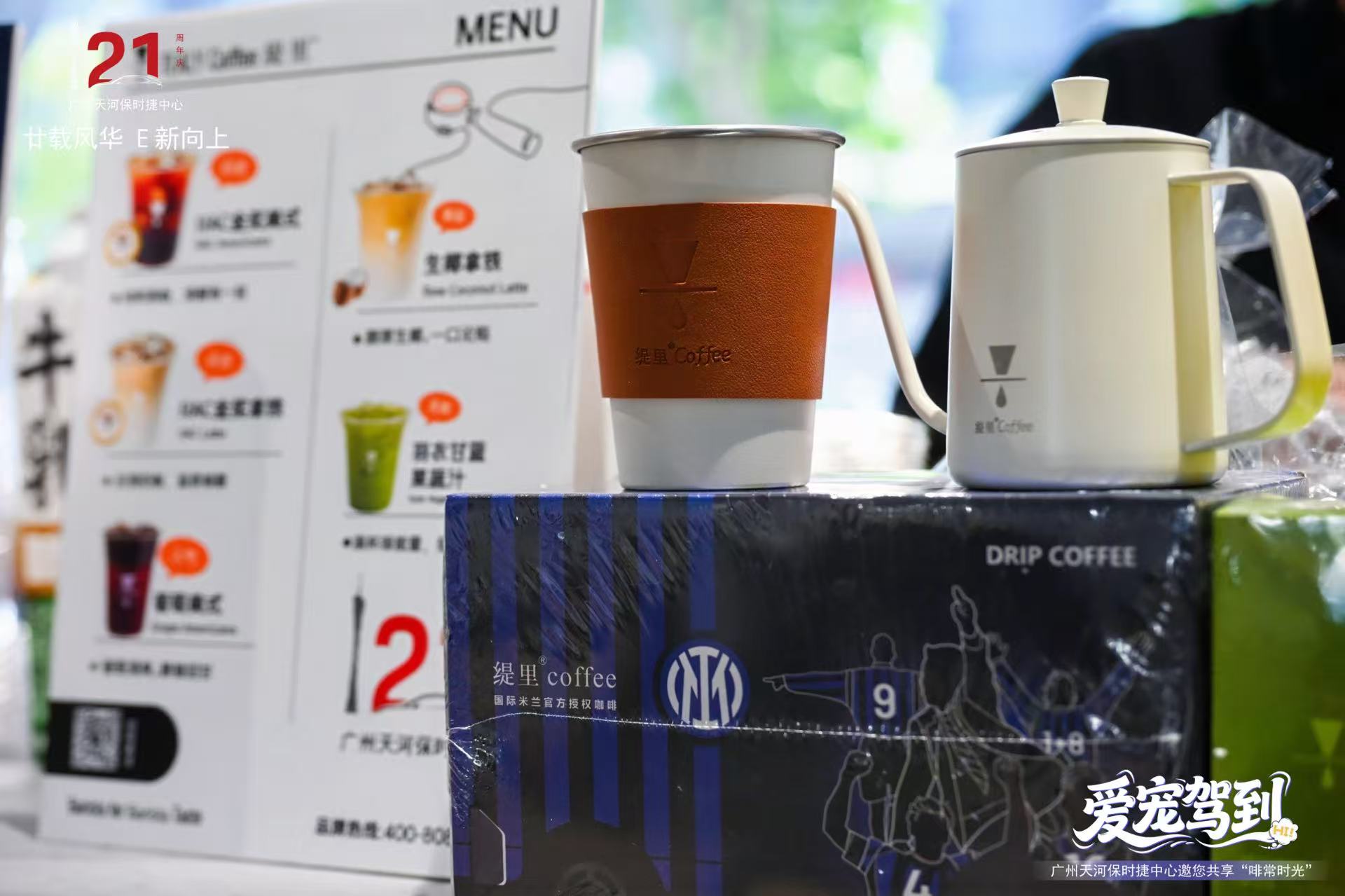 广州开咖啡馆 广州开咖啡馆