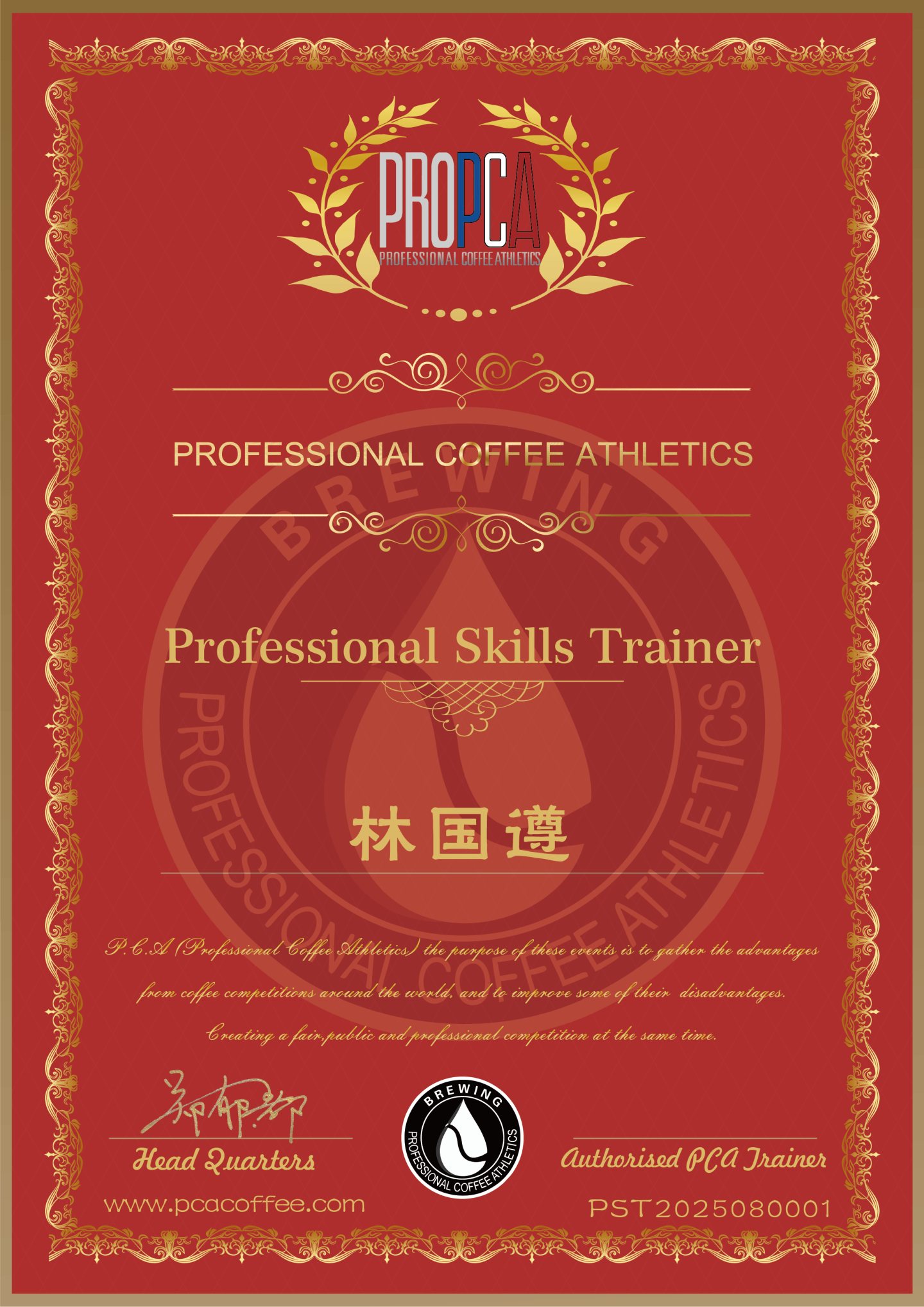 广州开咖啡馆 广州开咖啡馆