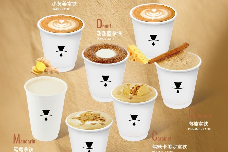 广州开咖啡馆 广州开咖啡馆