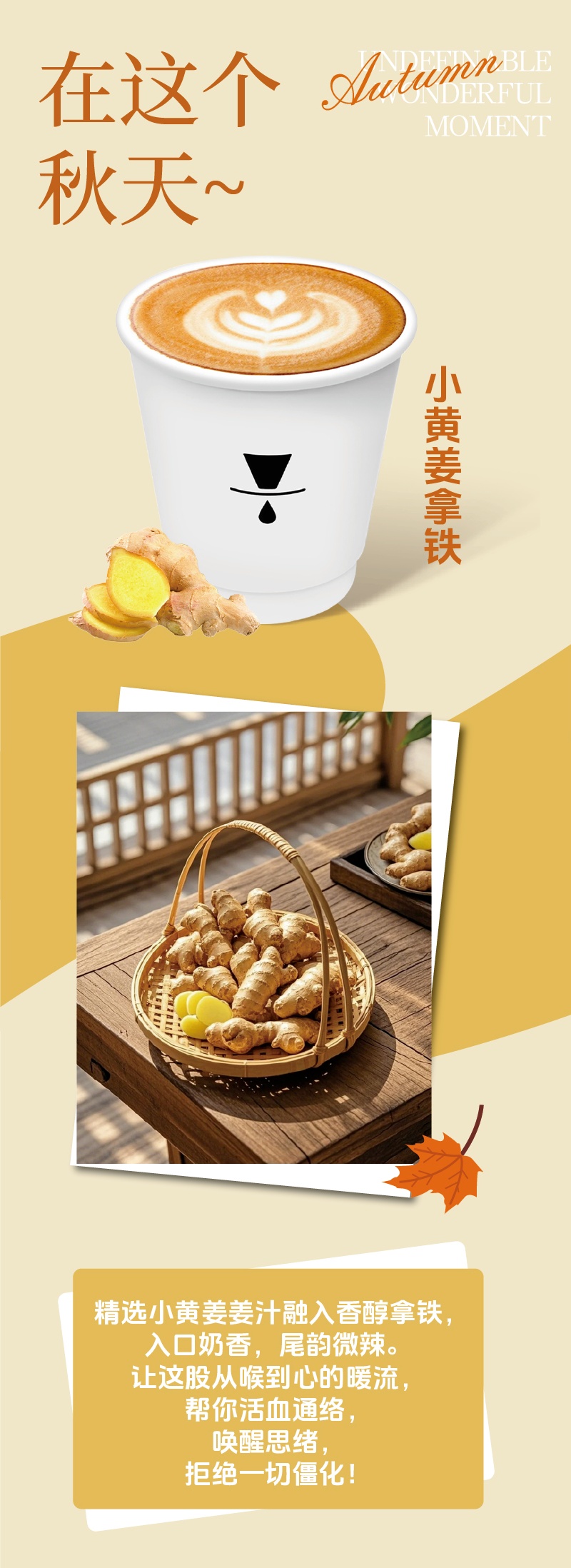 广州开咖啡馆 广州开咖啡馆