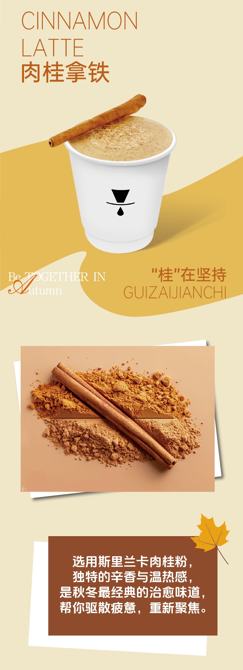 广州开咖啡馆 广州开咖啡馆