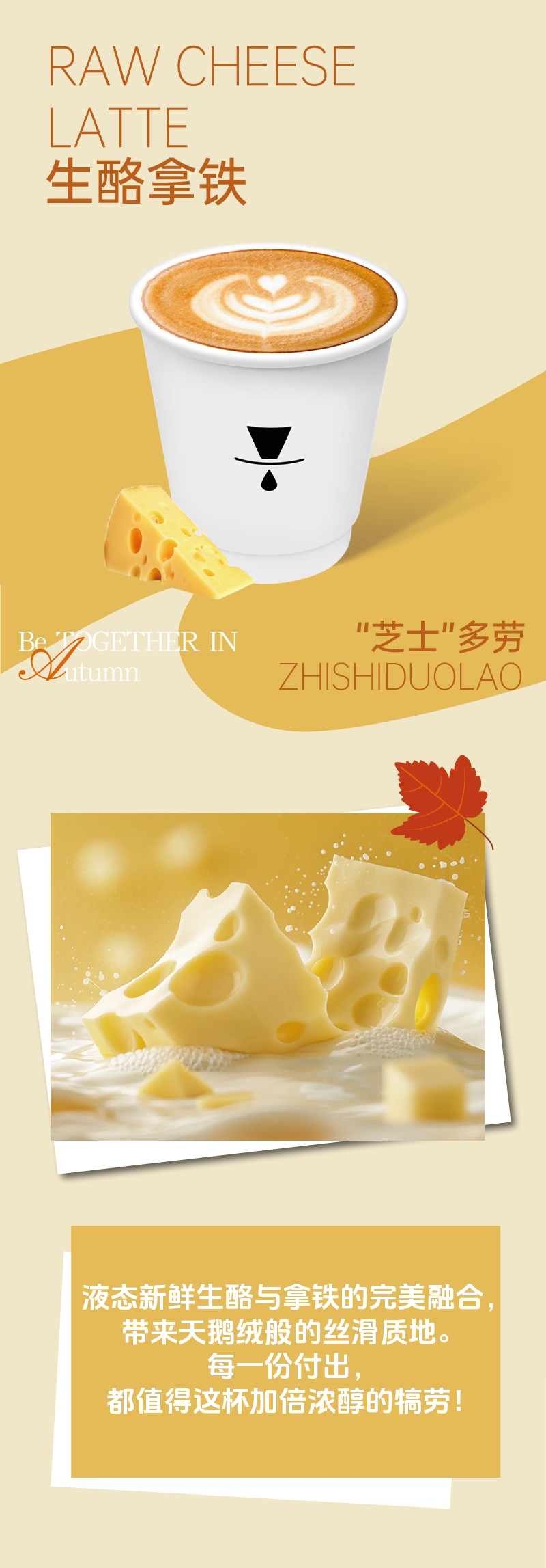 广州开咖啡馆 广州开咖啡馆