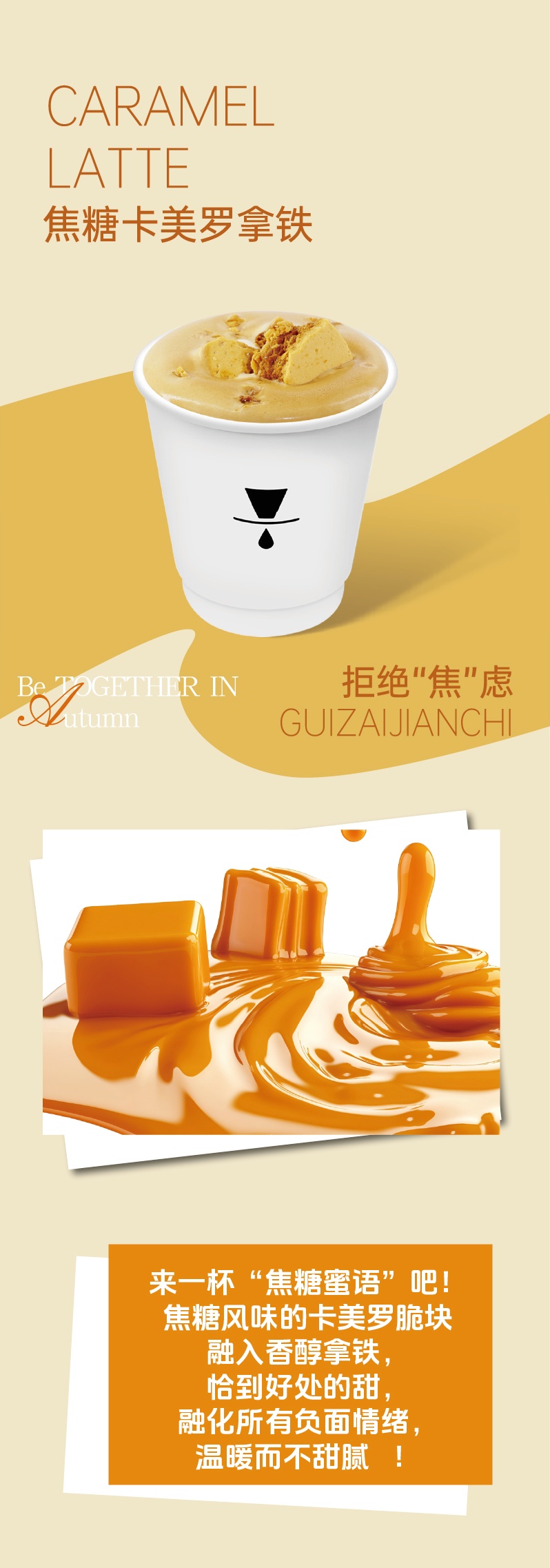 广州开咖啡馆 广州开咖啡馆